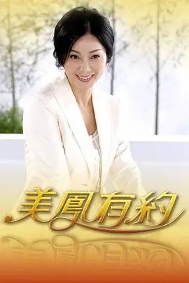 奔跑吧兄弟2025 综艺 2025 姚译添
